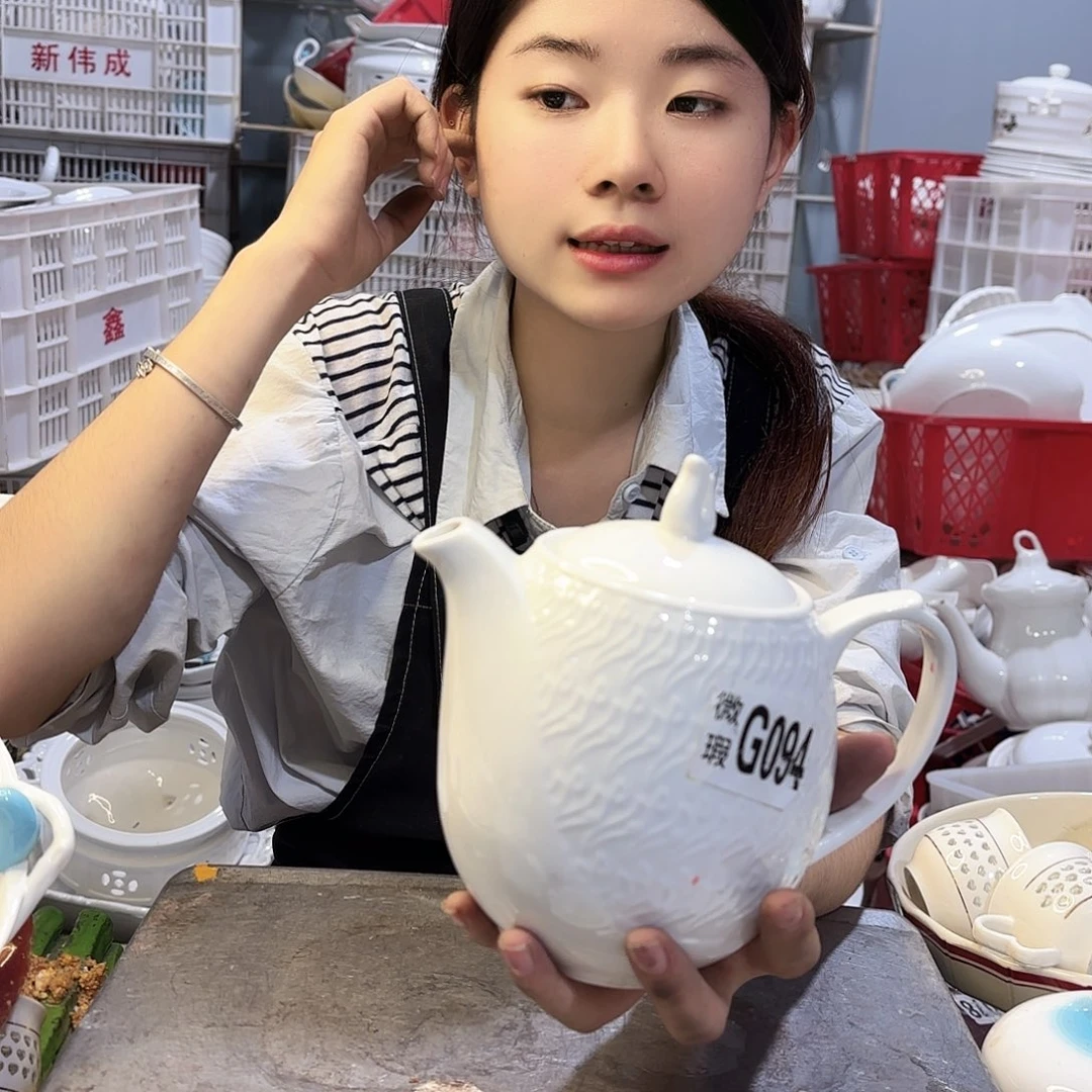 盘微瑕产品……壶子一个