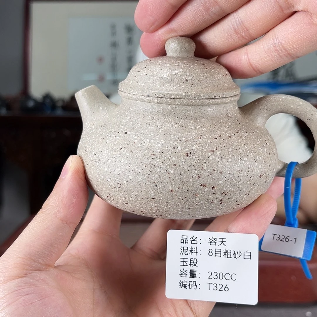 茶壶紫砂方圆紫砂