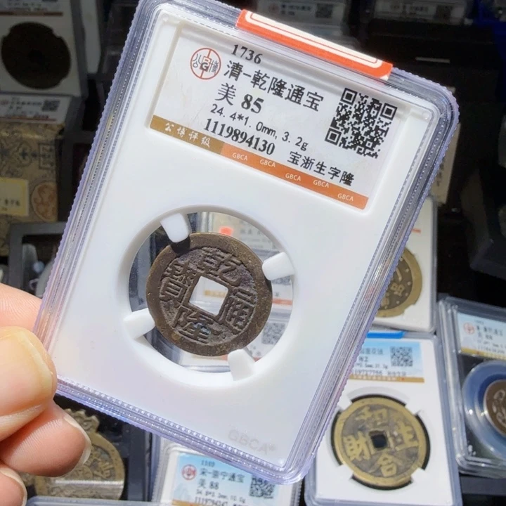 铜As历朝历代……4130