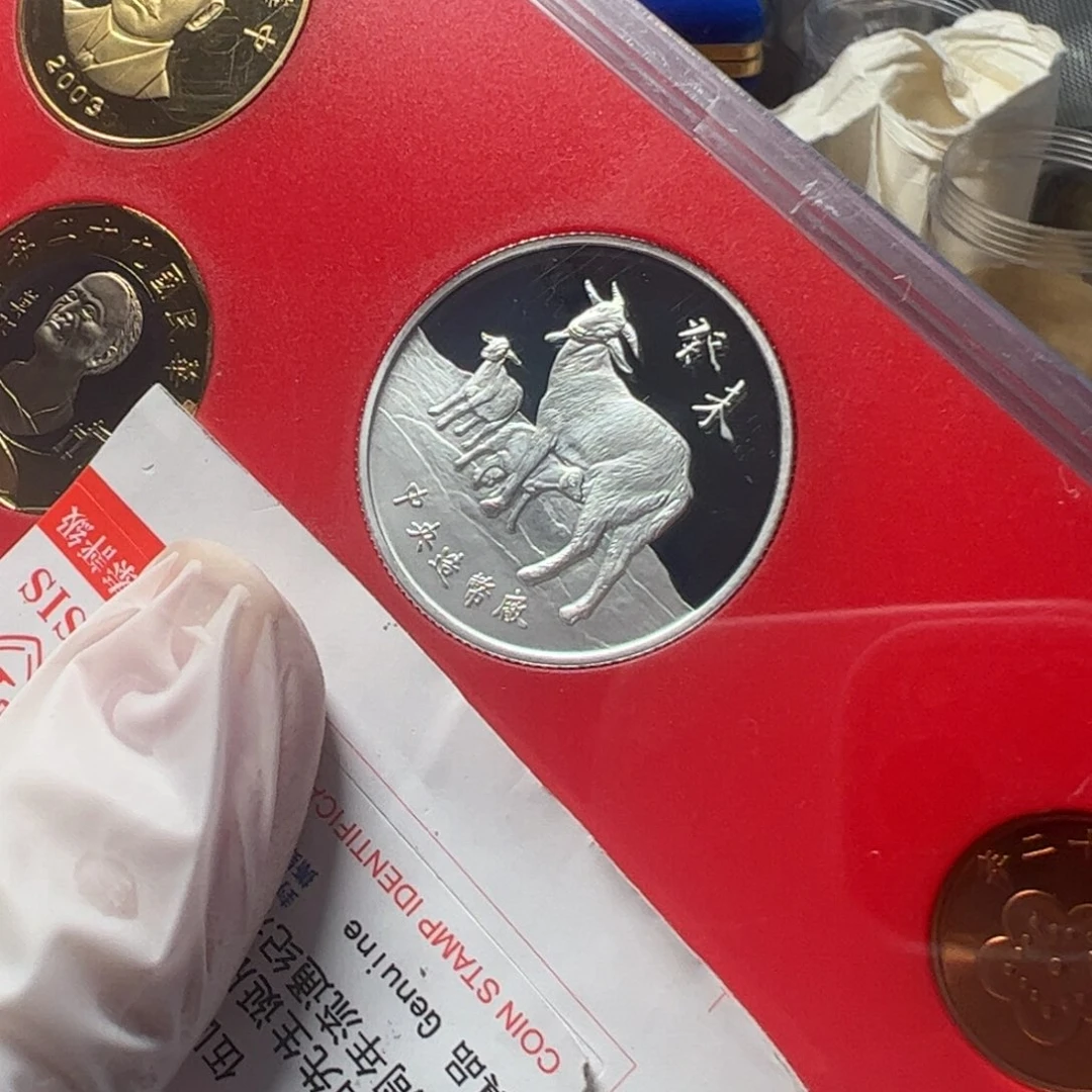 其他普通金属红盒羊福利款