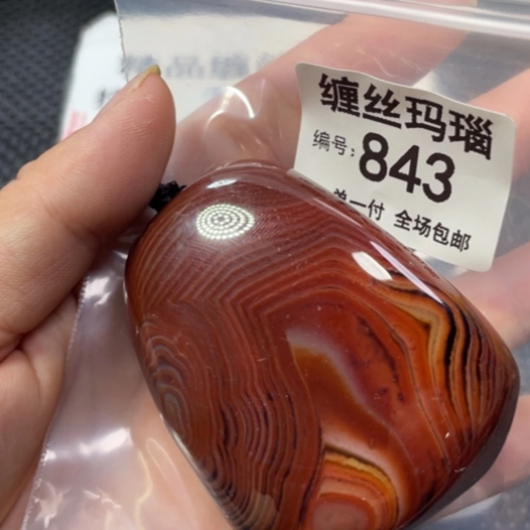 【闪购商品】未镶嵌颈饰玛瑙/玉髓