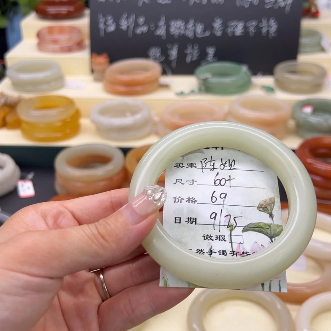 陈***姐石英岩玉合金手镯