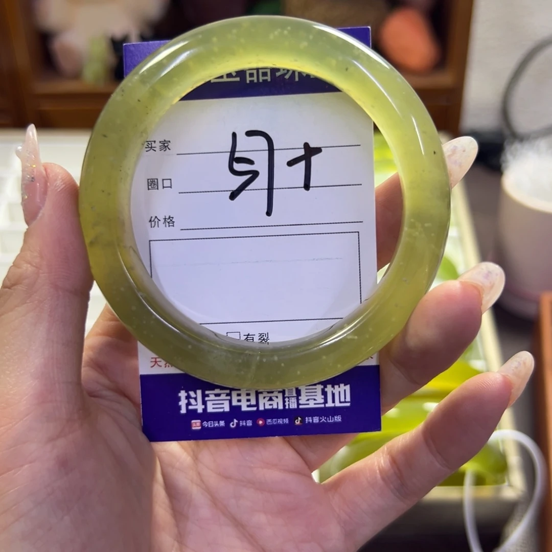 蛇纹石玉未镶嵌手镯556
