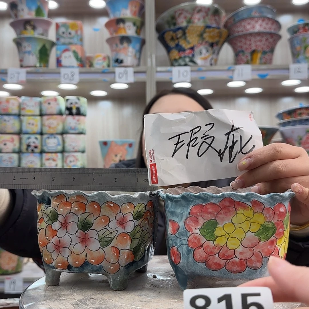陶摆件瑕疵瑕疵815
