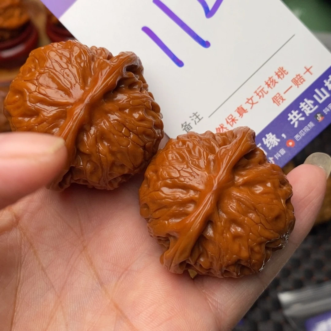 五***爸文玩核桃把件核桃