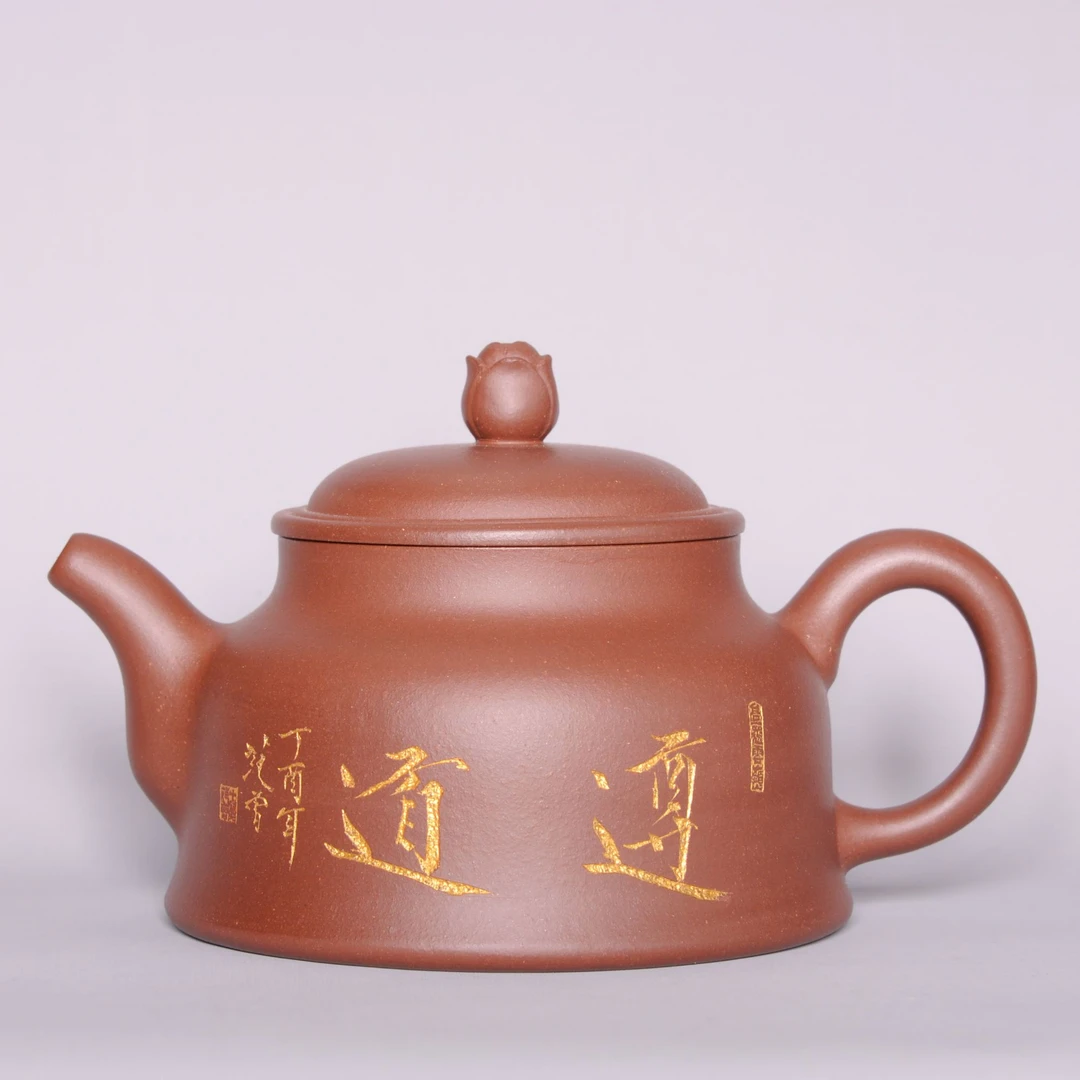 范 曾书法《尊道》佛音紫砂壶