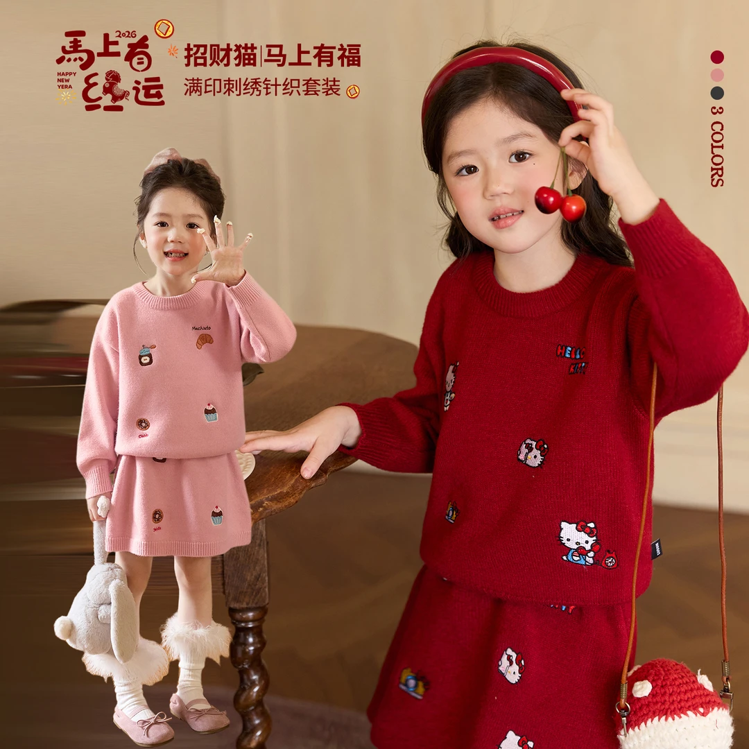 小O宝Okids童装 宝宝过年刺绣针织2025年冬新款女童套装 OP594300