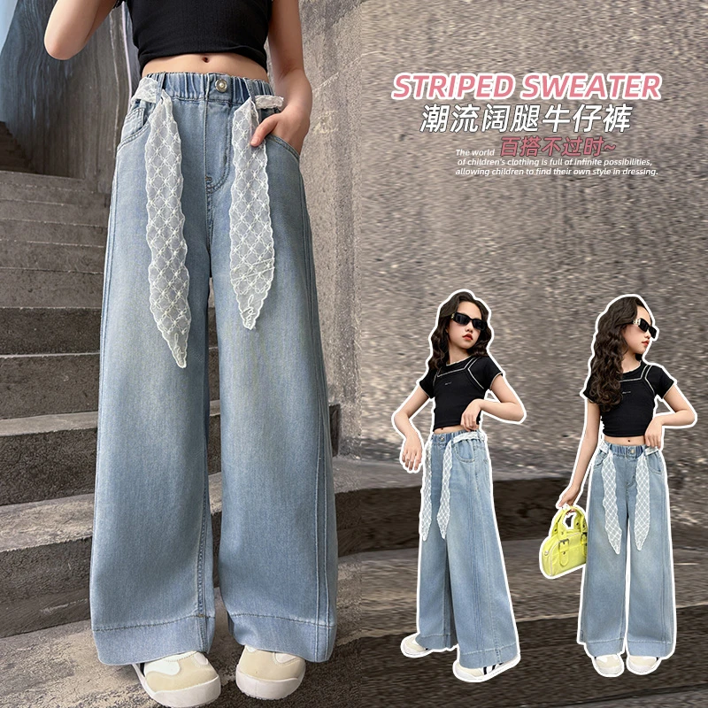女童裤子夏季2025新款蕾丝薄款洋气女孩宽松直筒儿童阔腿牛仔裤夏