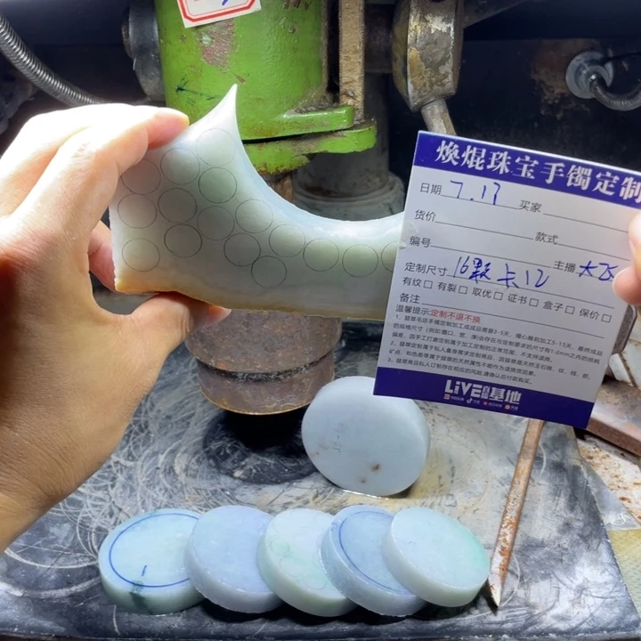 定制翡翠未镶嵌翡翠