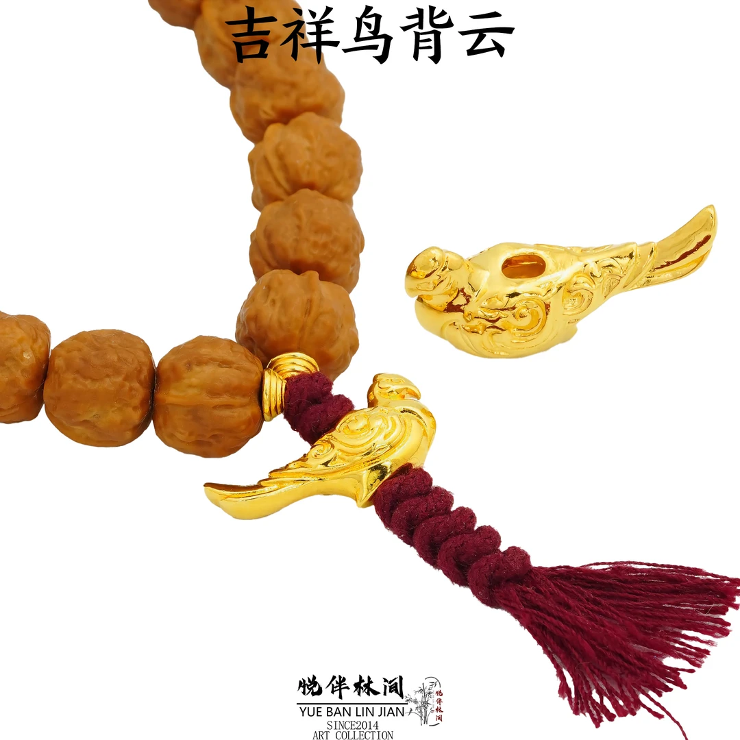足银银制品 足银吉祥鸟背云文玩配饰镀层22k金电铸手持长串菩提