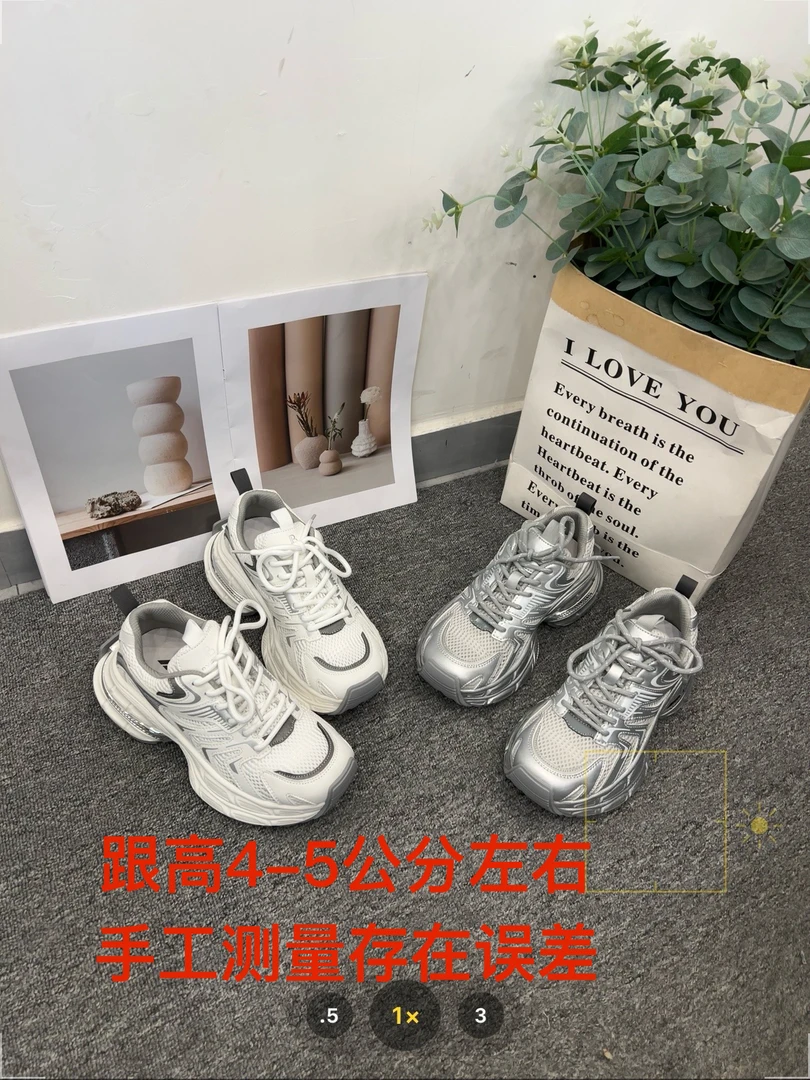 【七安倩】（爱拍）ins风网面透气老爹鞋7771