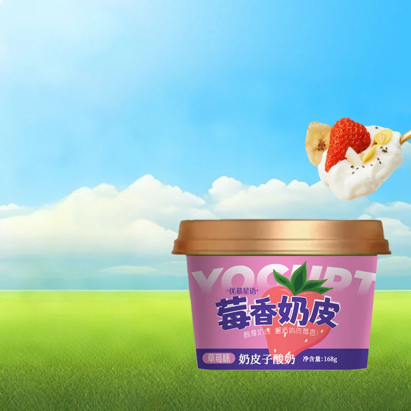 特产炭烧奶皮子全脂同款零食内蒙古主播星语风味优慕