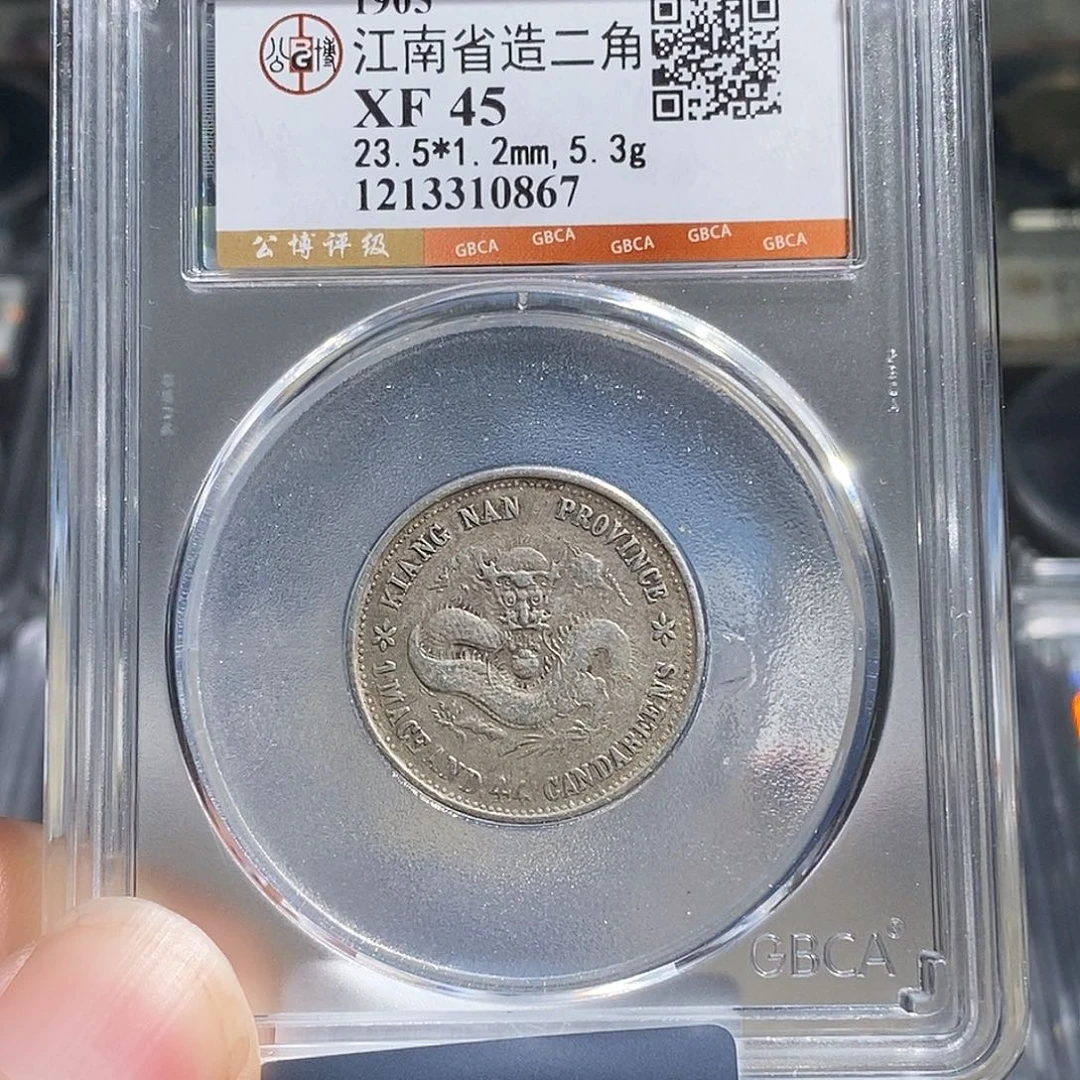 淡***静银天道臻选。江南两角龙0867