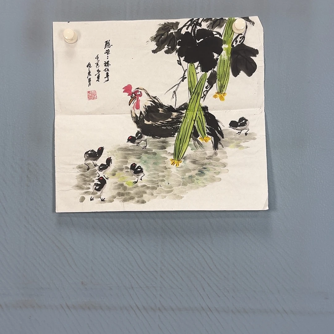 国画534 牡丹仙子好帅