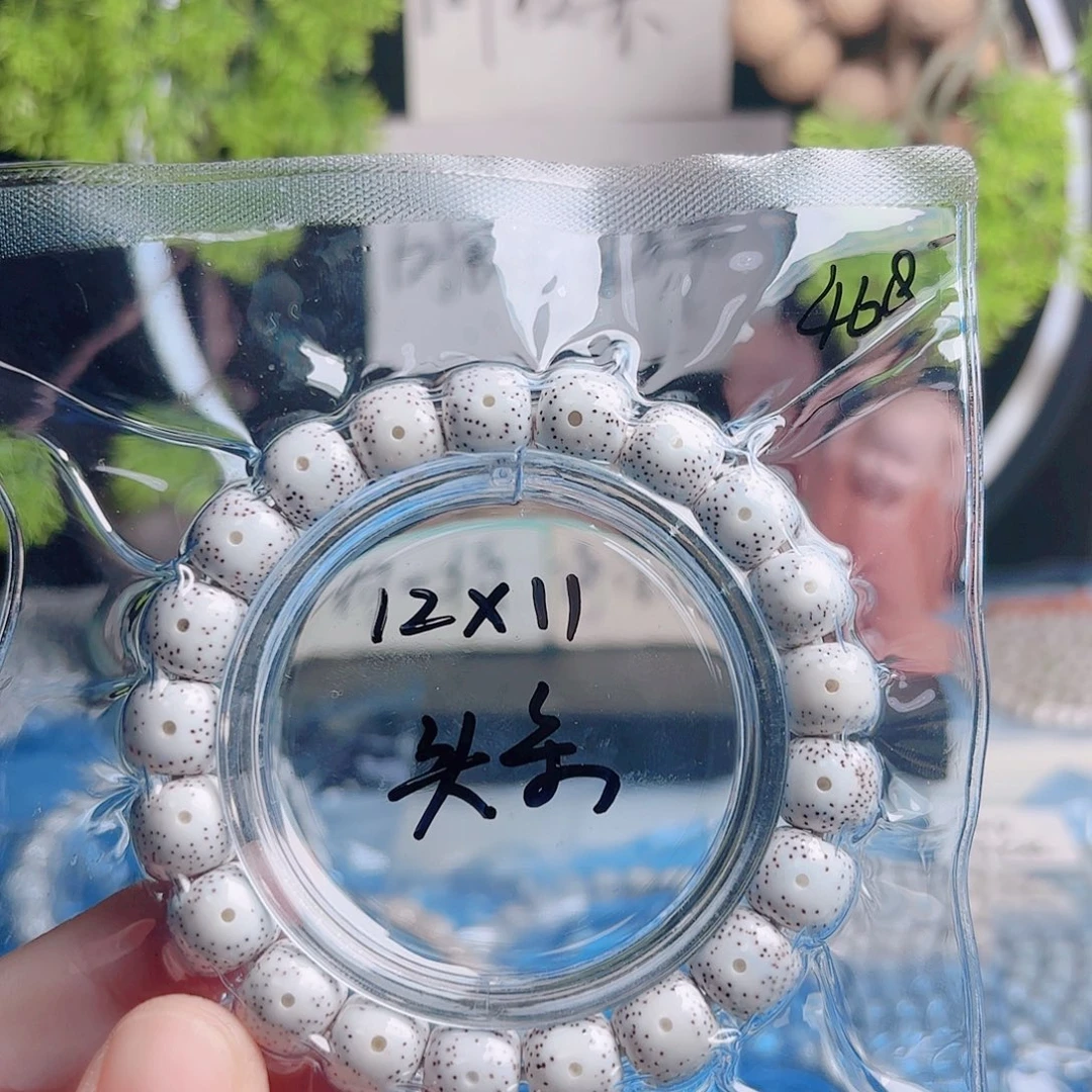 用***4星月菩提把件星月