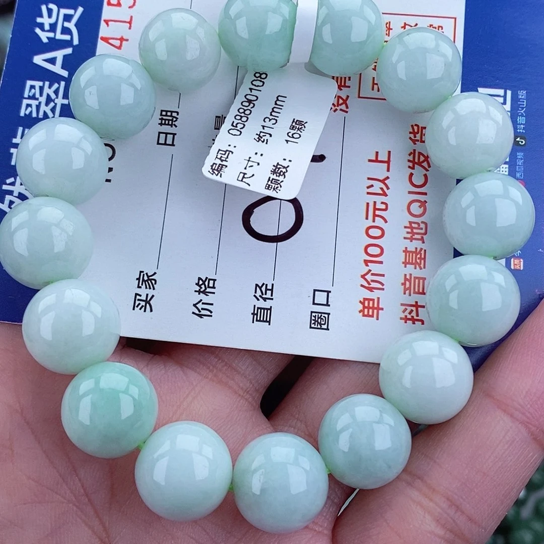 毛衣链未镶嵌翡翠