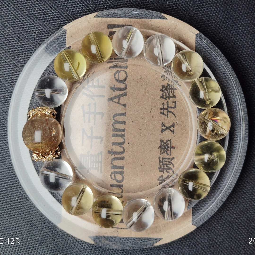 天然12mm黄水晶白水晶＋14mm金发晶单圈手串