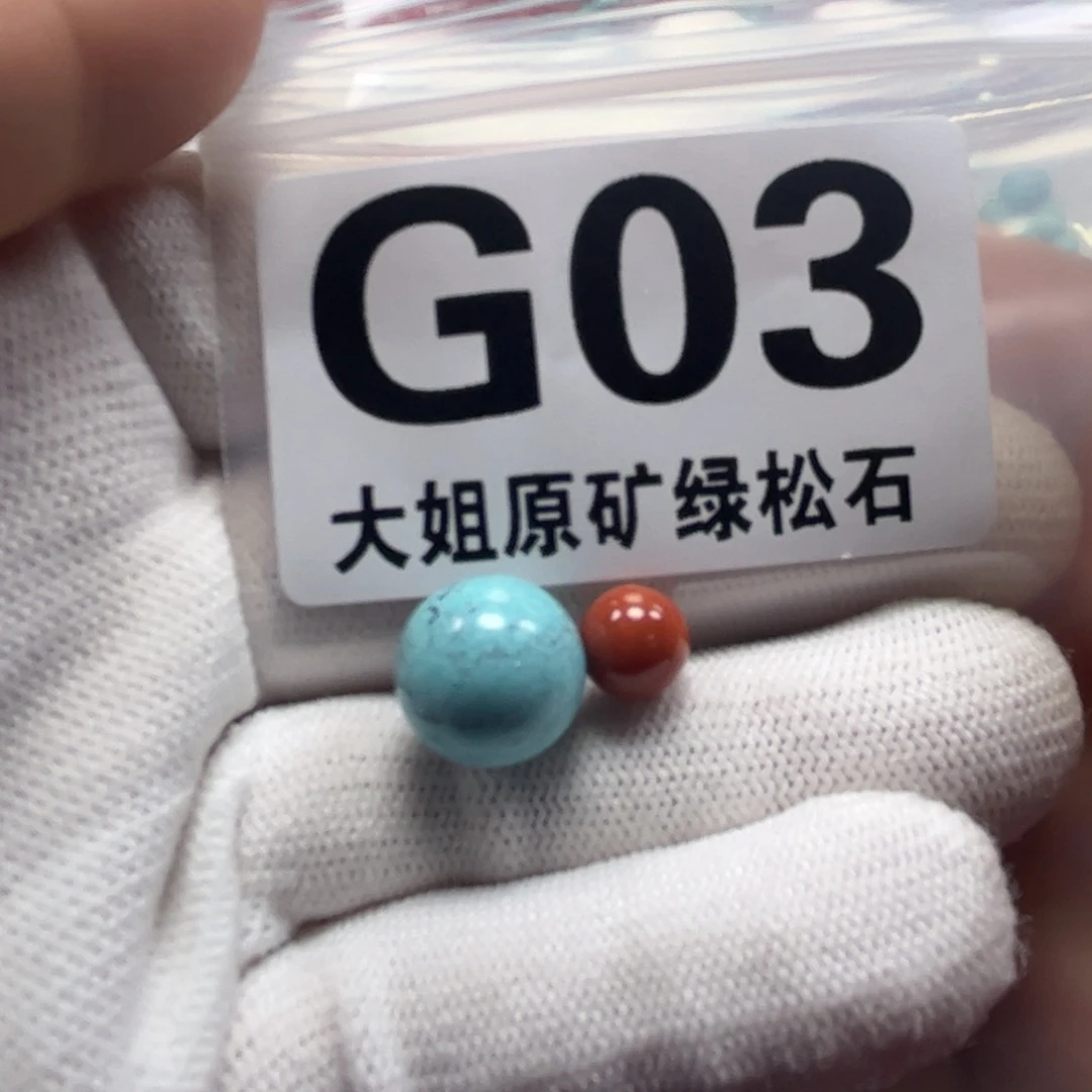 南红玛瑙珠宝奇石未镶嵌