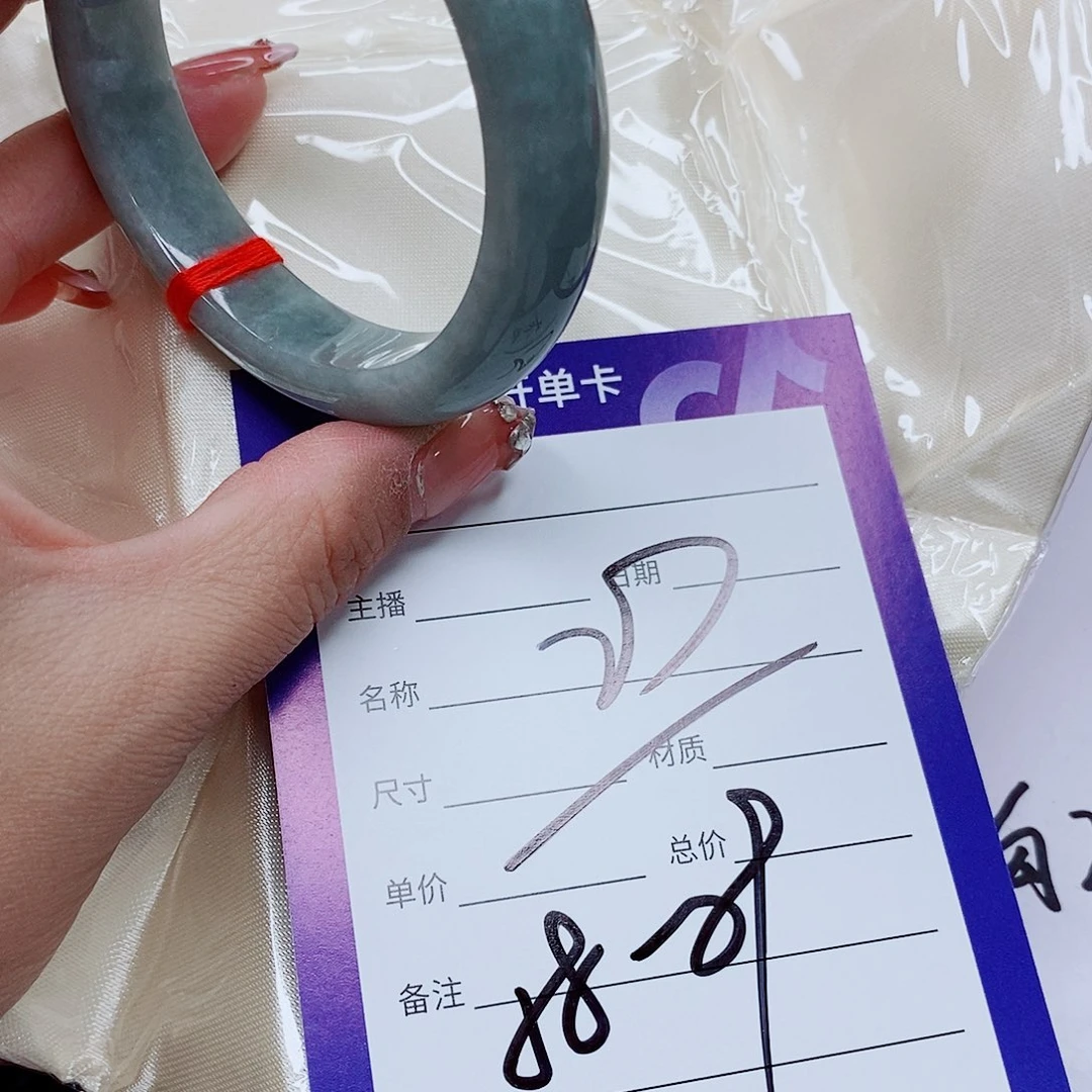 翡翠手镯（圆镯）未镶嵌