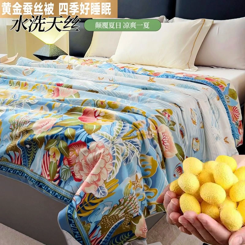 高端定制/2025数码印花黄金蚕丝被（情深似海）180*220cm