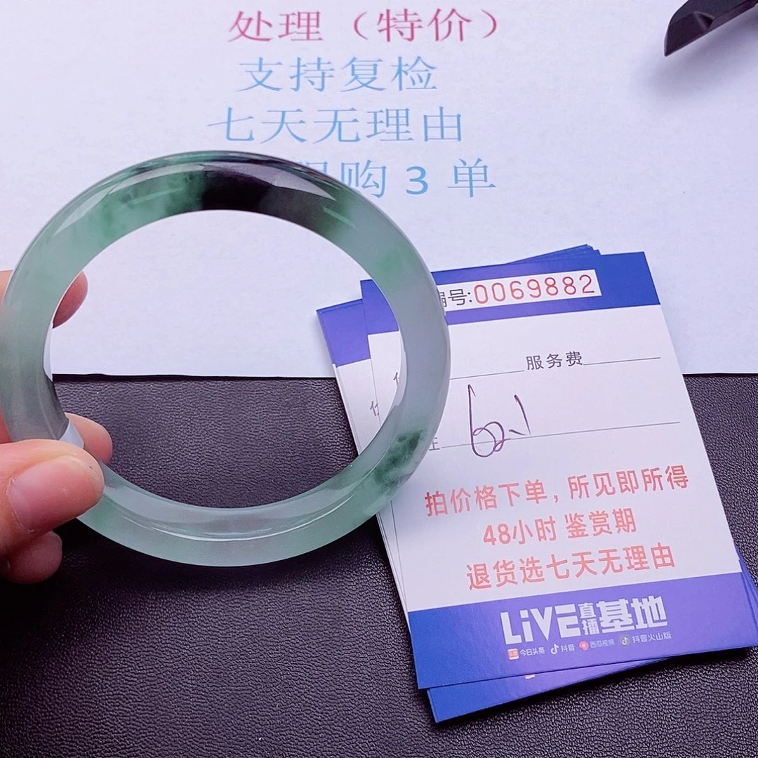 饰品拍下实物为准0000000