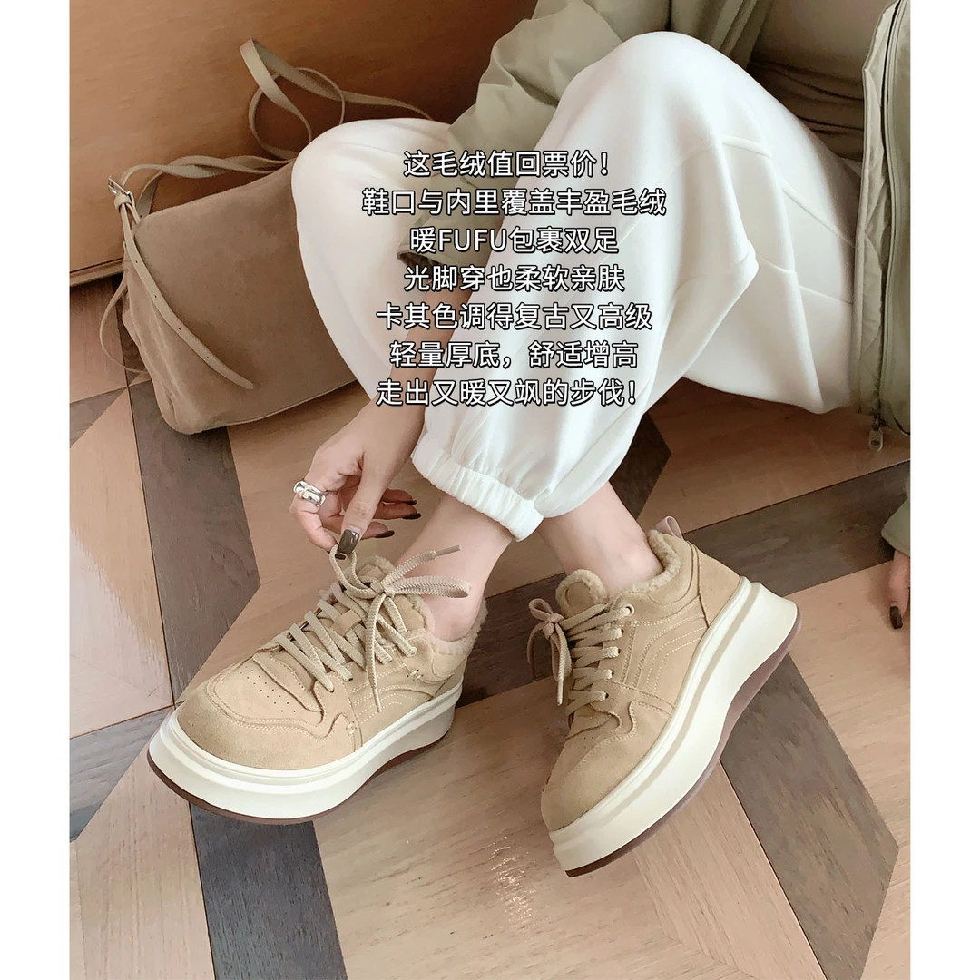 美洋MEIYANG 芝麻二号休闲鞋 加绒保暖撞色厚底增高鞋
