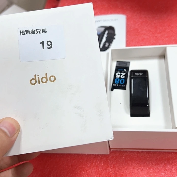 9新19号以直播间讲解为准