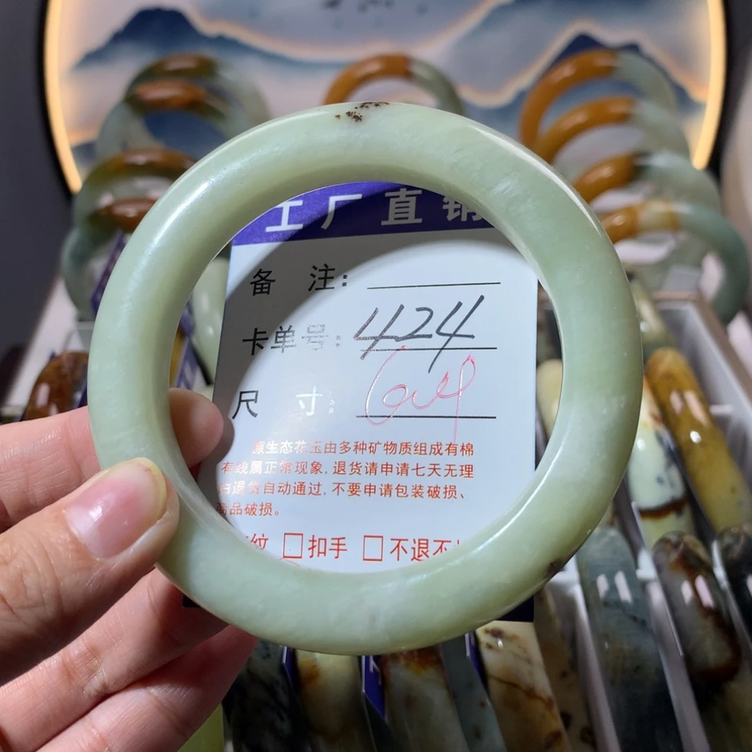 【闪购商品】蛇纹石玉手镯未镶嵌