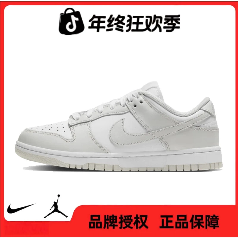 NIKE耐克【五】低帮女鞋DUNKLOW运动休闲鞋DD1503-103