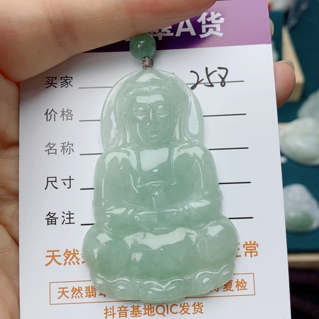 翡翠未镶嵌颈饰佛公