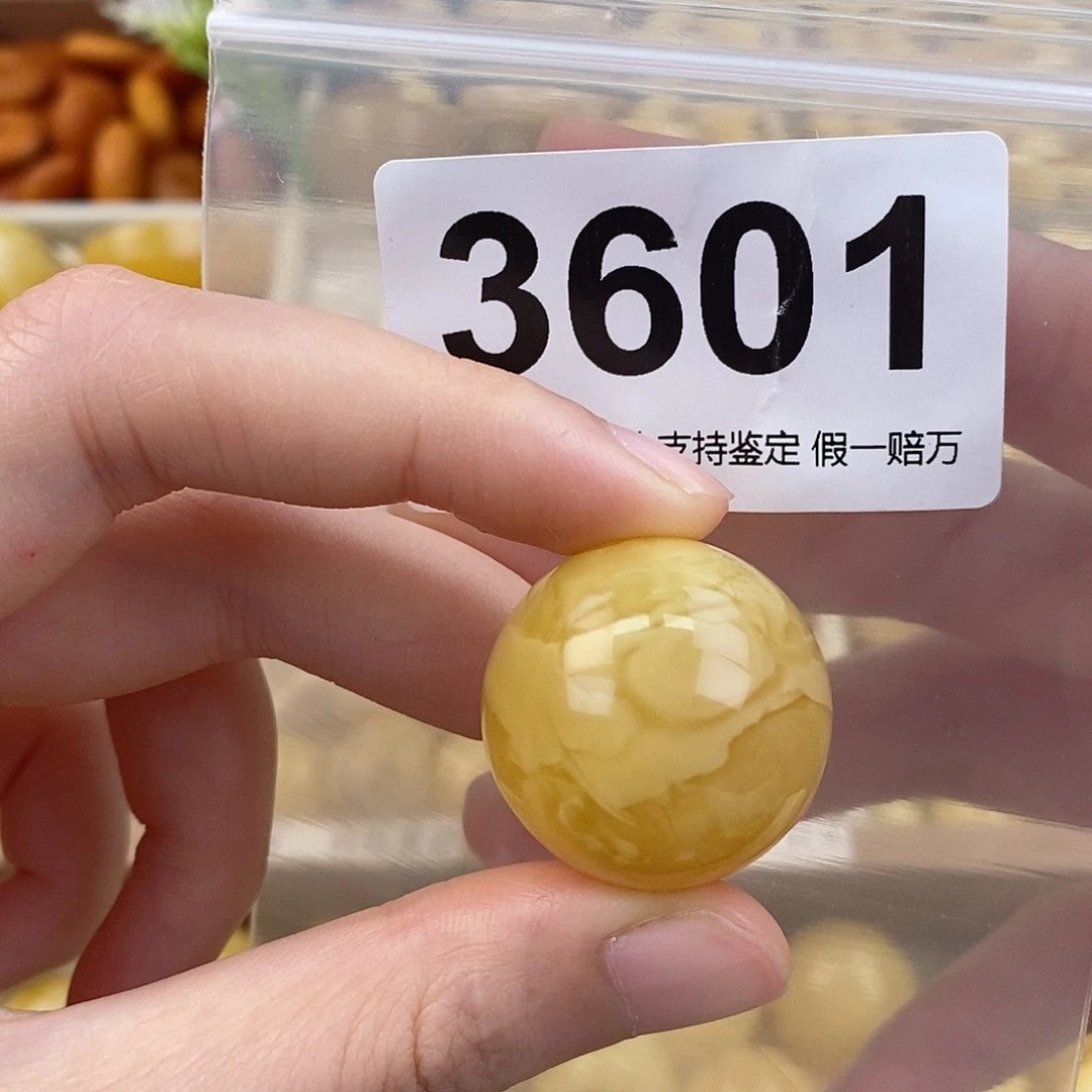 蜜蜡未镶嵌珠宝奇石25.5
