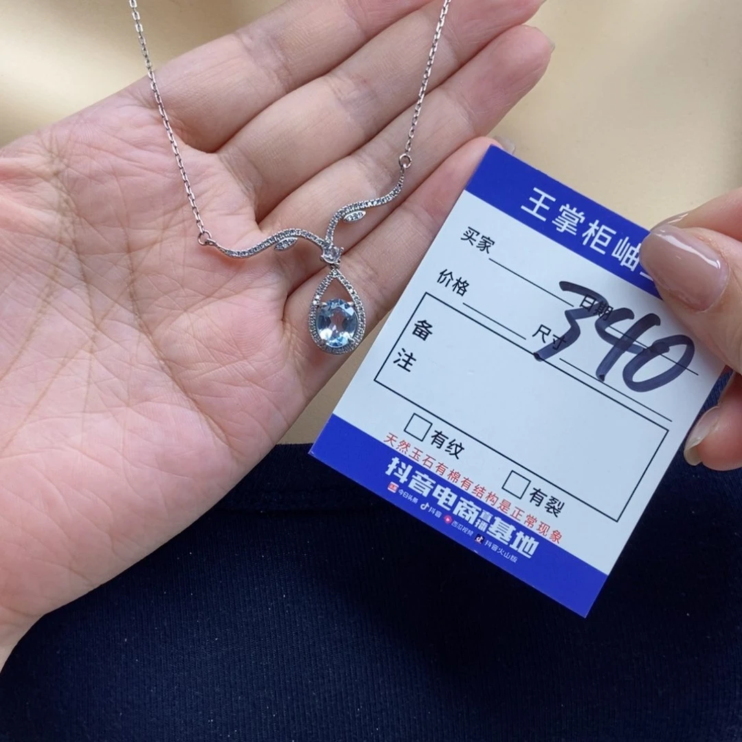 银S925镶嵌吊坠吊坠托帕石