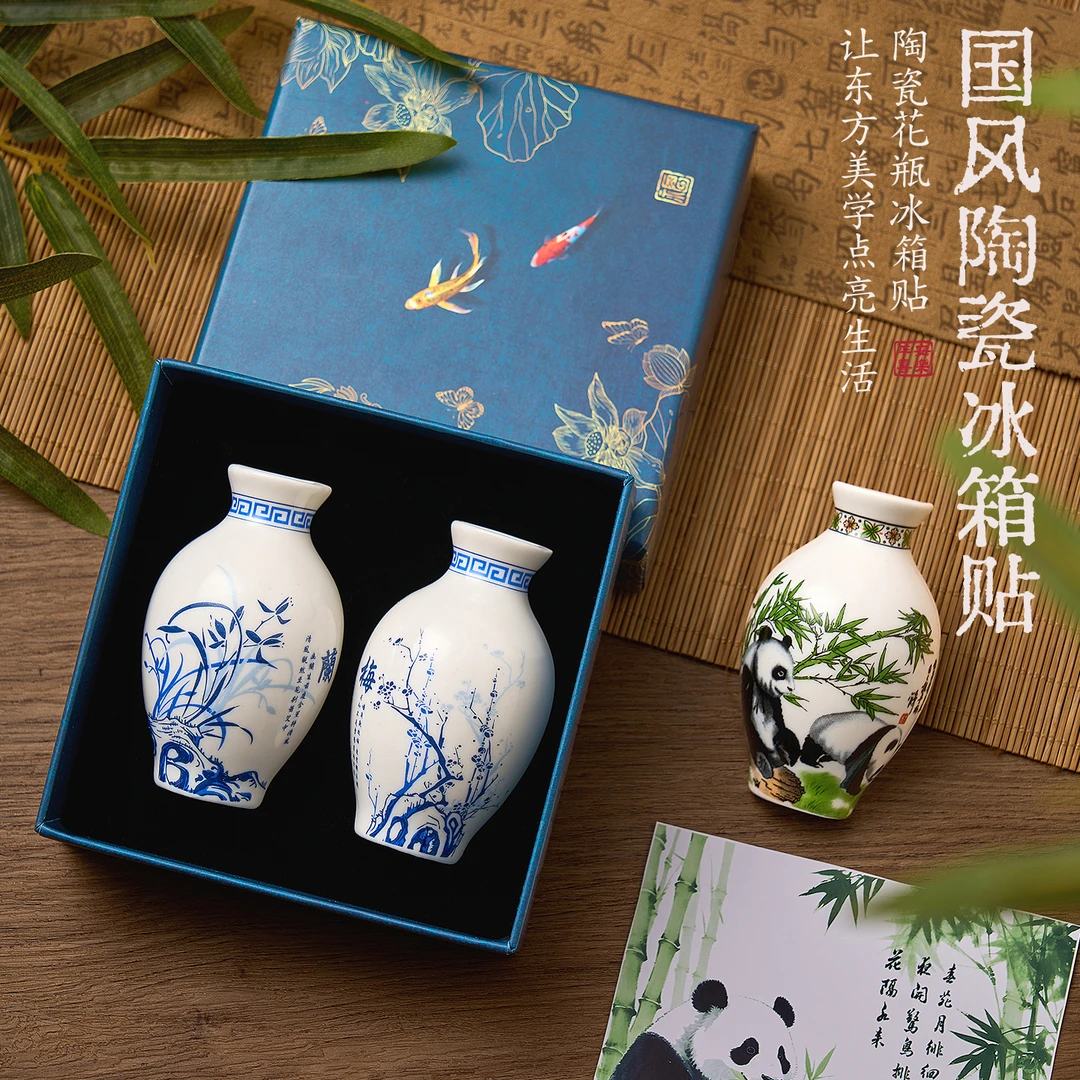 中国特色礼物送老外实用型陶瓷冰箱贴磁铁家居装饰多彩冰箱磁铁贴