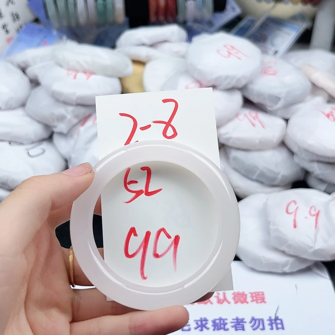 石英质玉未镶嵌手镯2.8