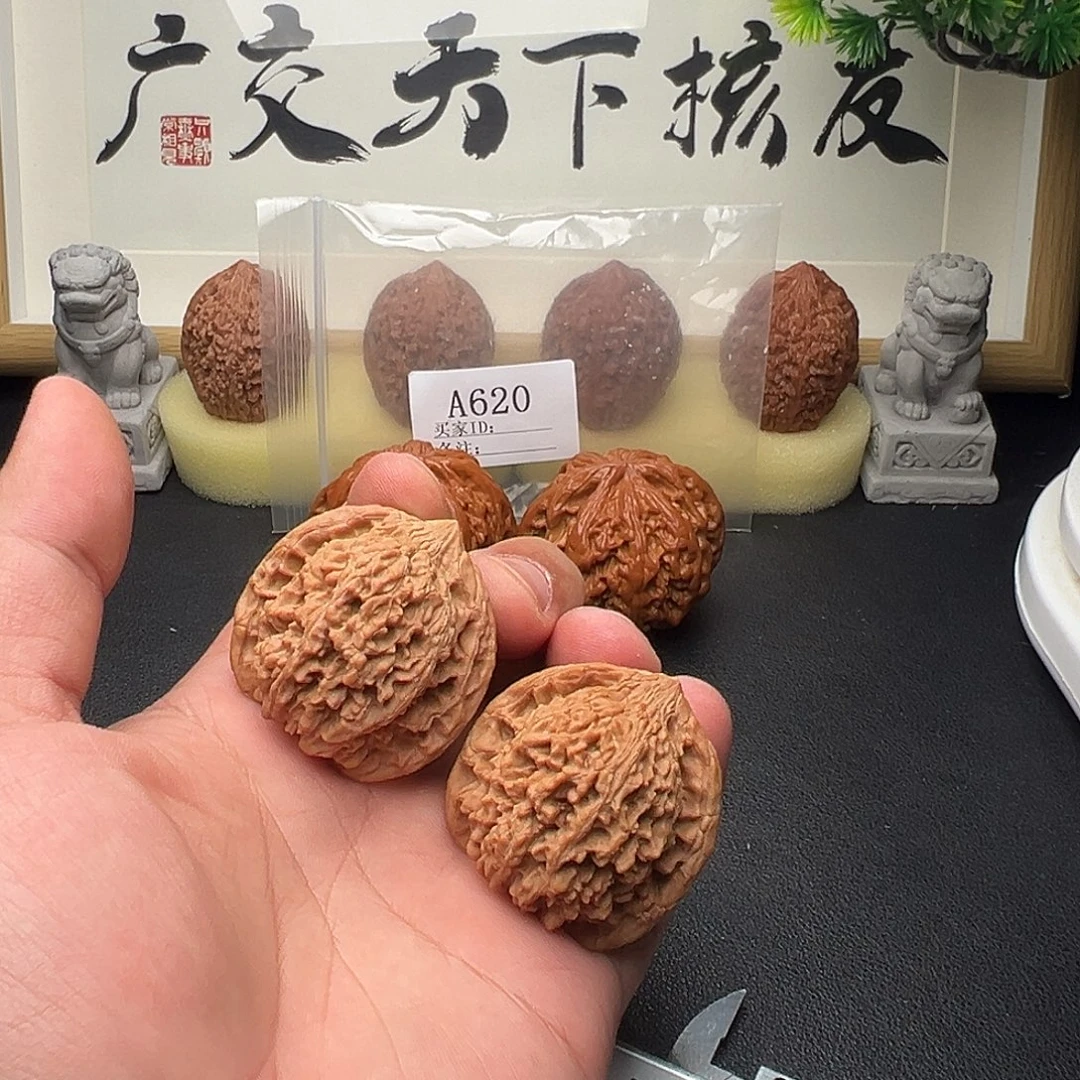 手串/手链核桃A620满天星40尺全品