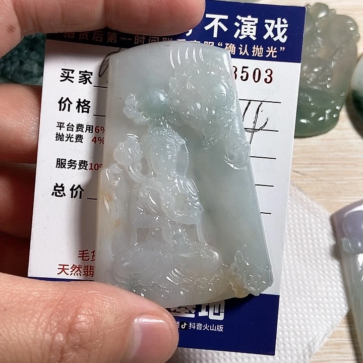 定制翡翠未镶嵌猪*包不退