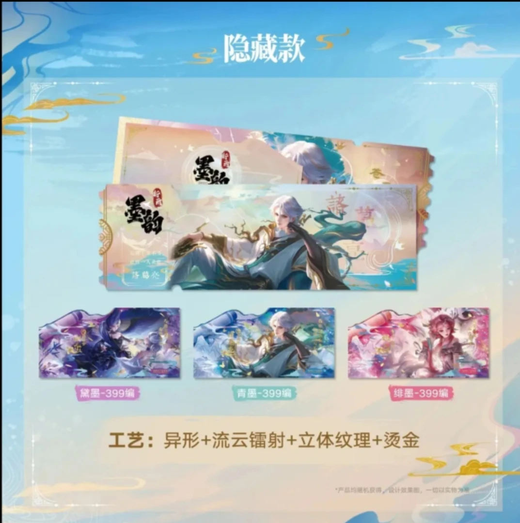 阿无-【大转盘】王者荣耀不凡玩品第八弹收藏撕拉纪念票-直播代拆