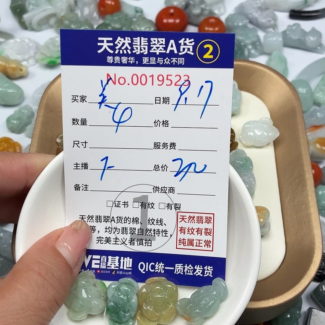 美***人颈饰未镶嵌翡翠77777