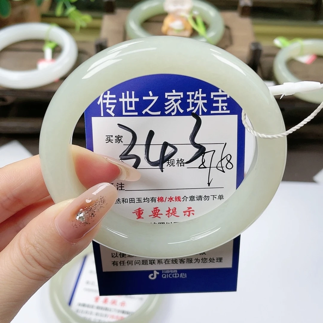 【闪购商品】未镶嵌手镯和田玉