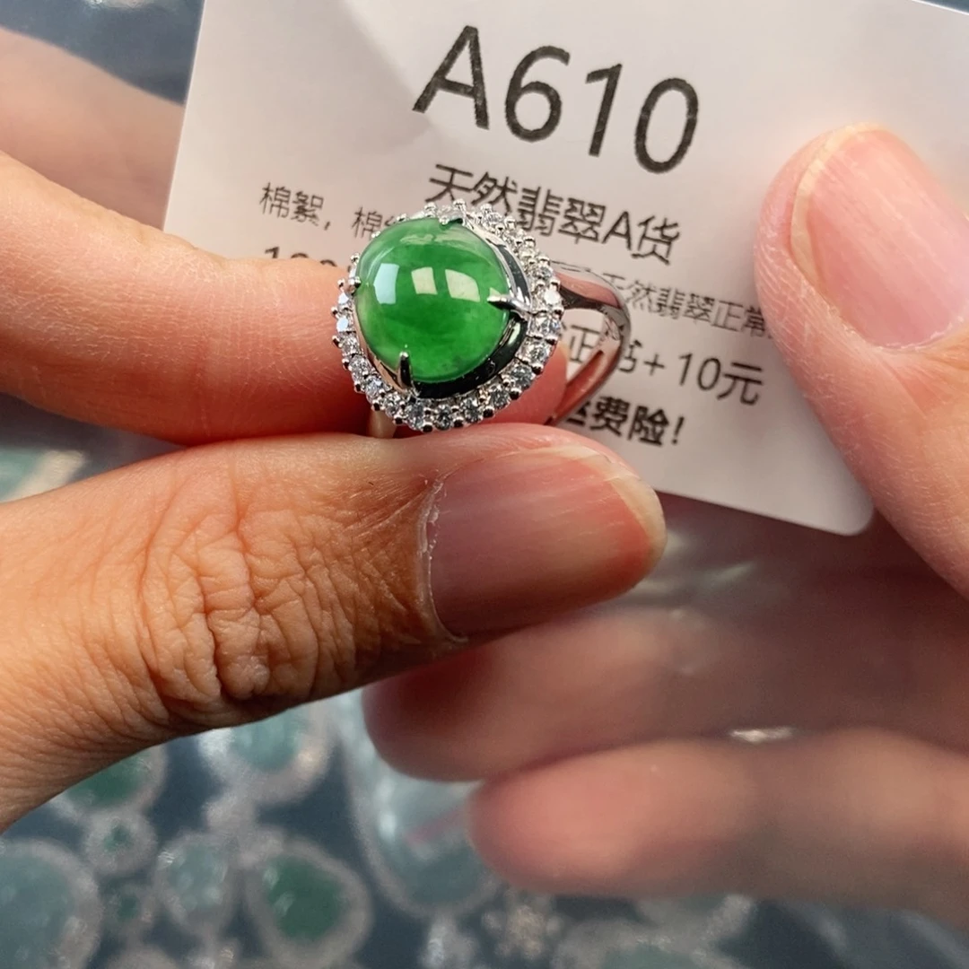 【闪购商品】翡翠吊坠(不含链)未镶嵌