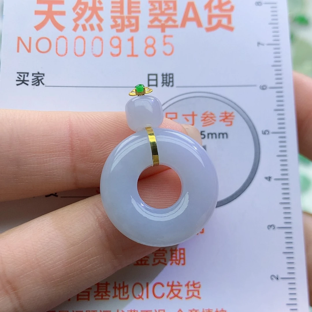 【闪购商品】翡翠颈饰未镶嵌颈饰8