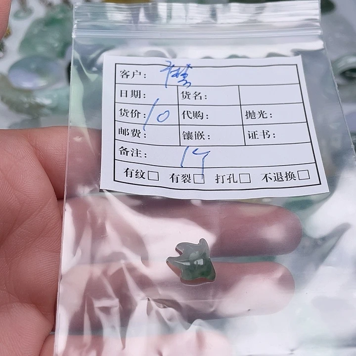 蘑***汤翡翠未镶嵌戒指2467