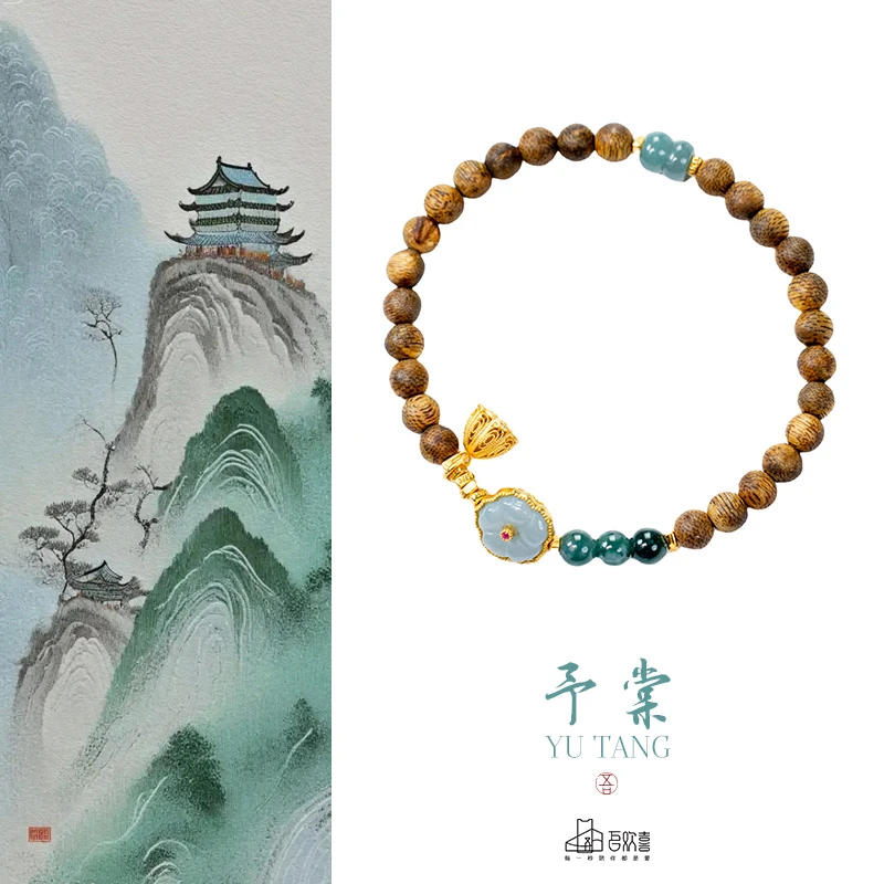 沉香·予棠·惜棠系列·唐 越南沉香芽庄白棋楠5MM单圈手串（多样性）