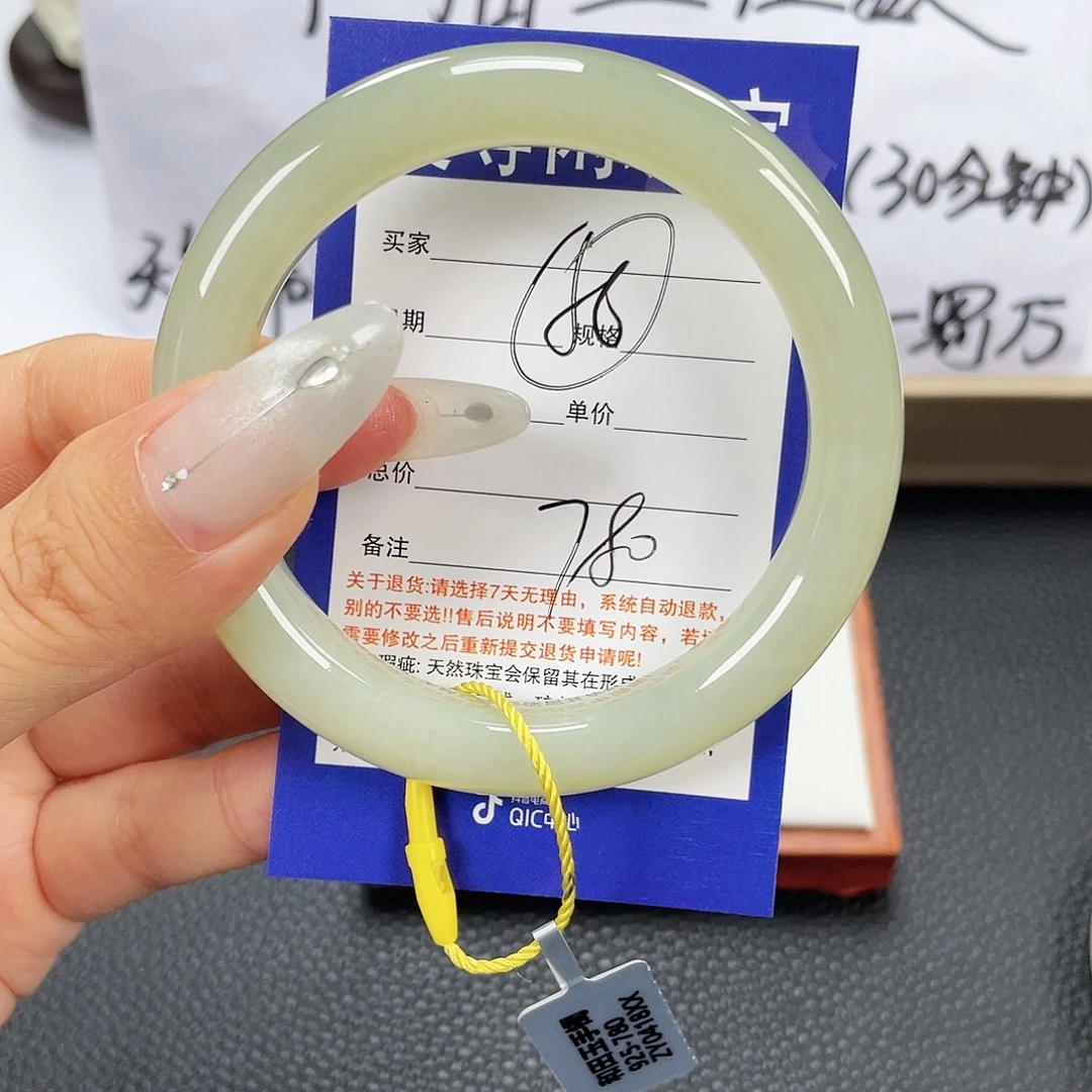 未镶嵌手镯和田玉