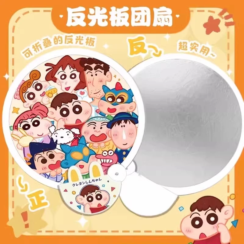 卡通反光板折叠扇子随身携带儿童团扇夏天可爱小扇子便携塑料收纳