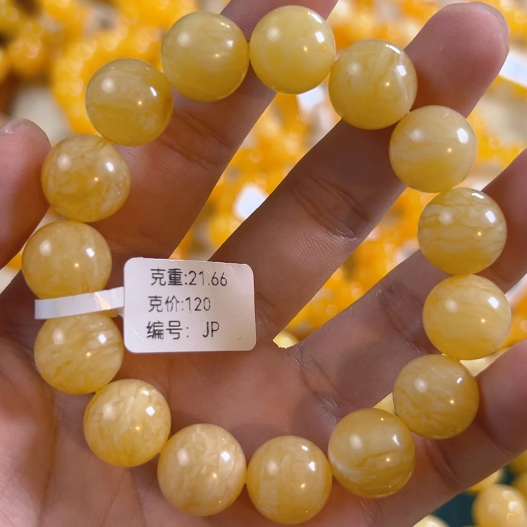 琥珀未镶嵌手链21.66g俄料虎皮14mm jp
