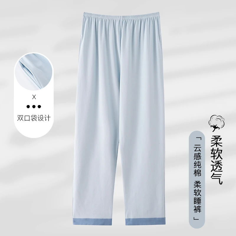 纯色大码宽松胖妹妹全棉睡裤女士春秋季纯棉时尚休闲简约单件长裤