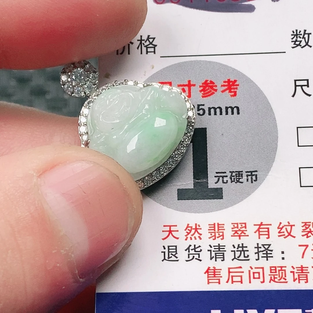 翡翠吊坠(不含链)未镶嵌