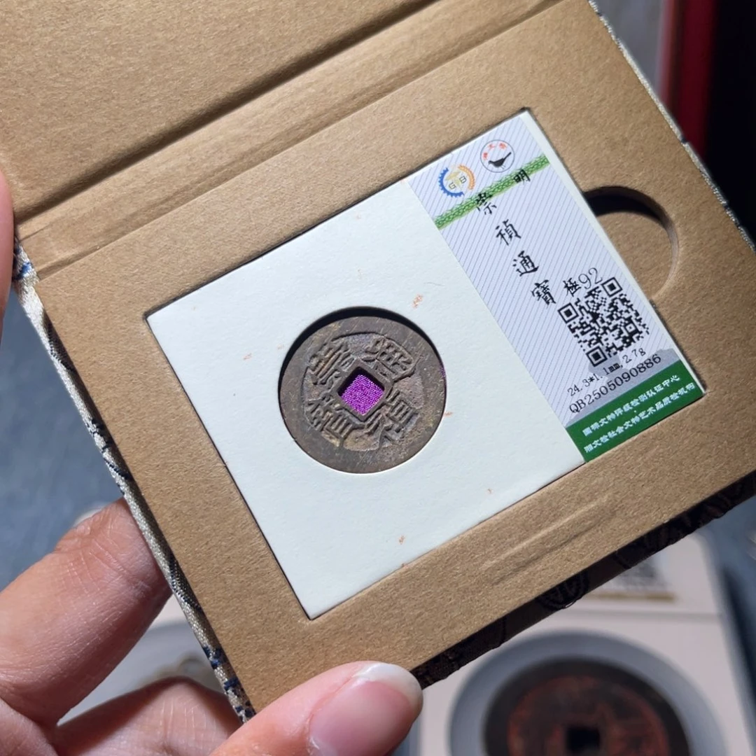 铜锦绣嘉宝兰兰崇祯0886