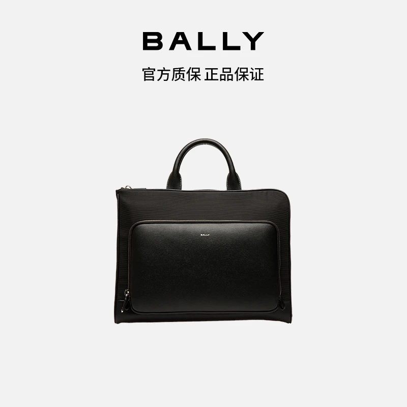 BALLY/巴利男士多功能手提单肩斜挎商务公文包6310574-HZ